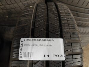 Vredestein Quatrac 5 195/45R16 84 V Személyautó | 4 évszak   DOT4717